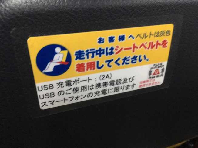 富士急バス