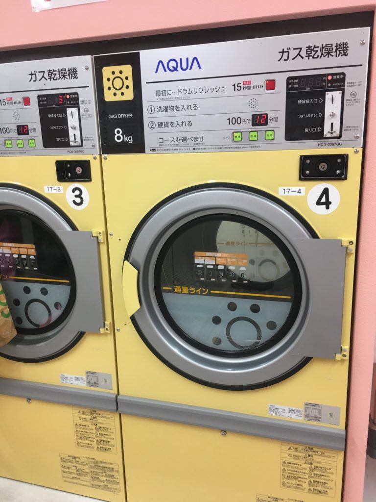 乾燥機