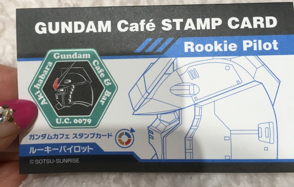 ガンダムカフェスタンプカード