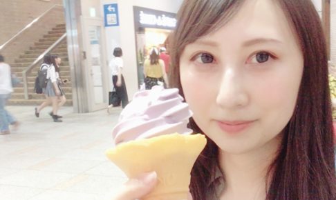 あいす　ブルーシール