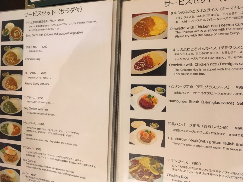 ネパール料理　上池袋