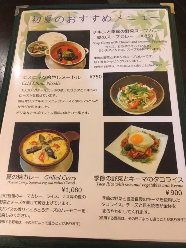 ネパール料理　上池袋