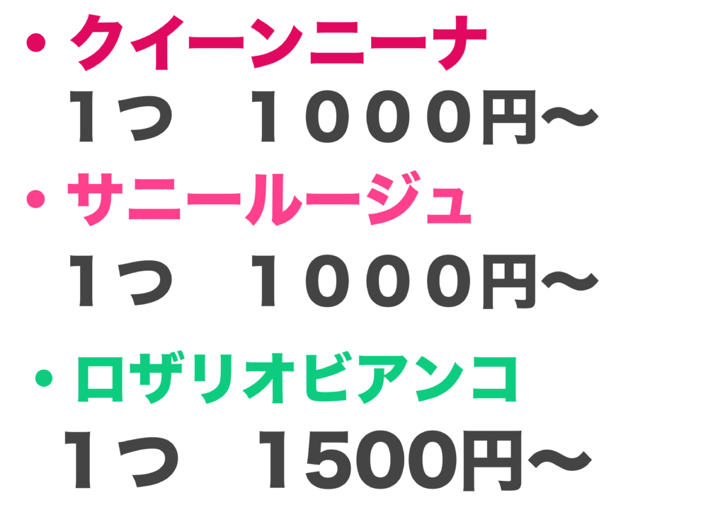 ぶどう　販売　発送