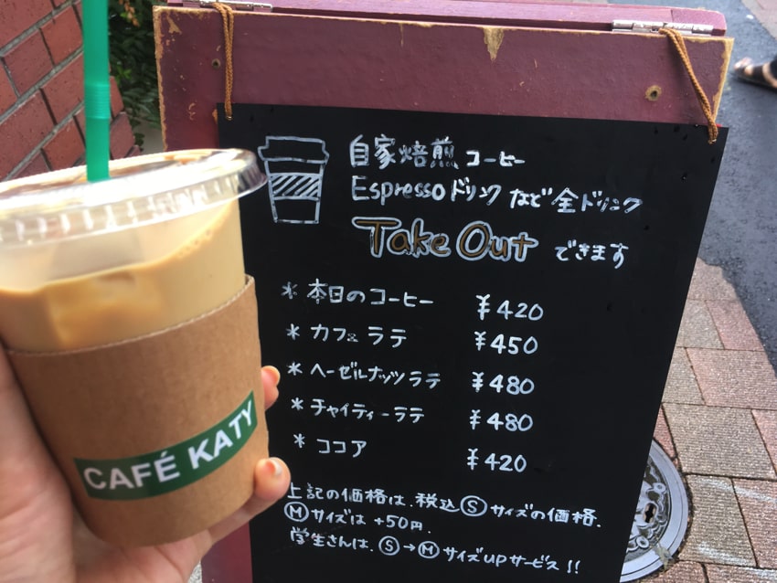 カフェケーティ　カフェラテ