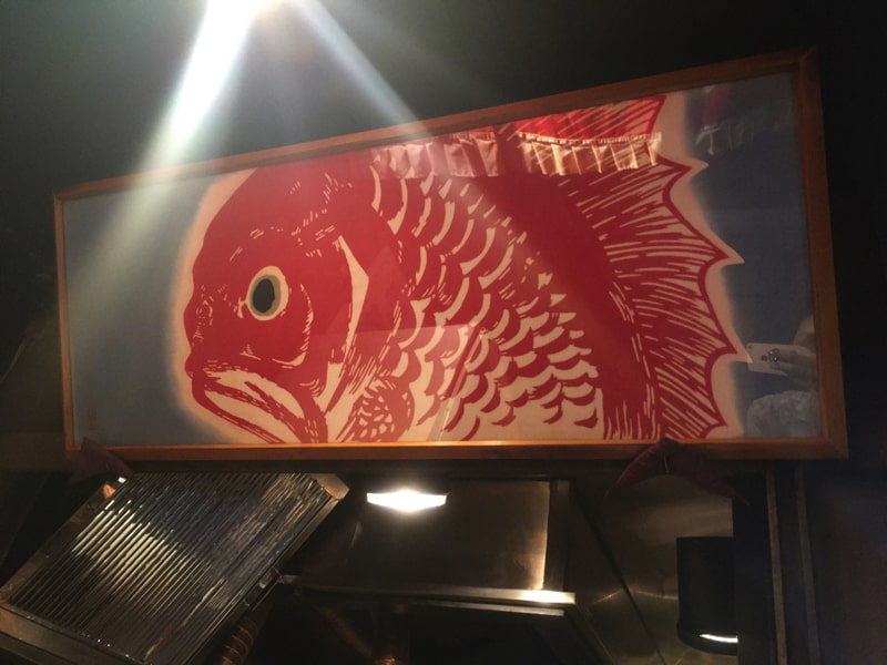 たい焼き　総本店　浪花屋