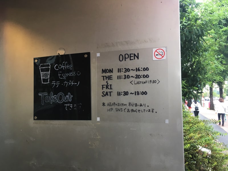 コーヒー　市ヶ谷