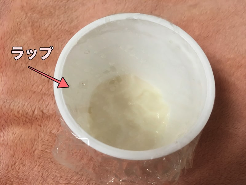 たっぷり食べたい！杏仁豆腐ブラックタピオカ入り