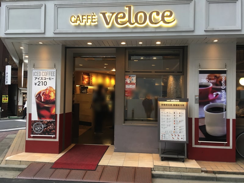 CAFFE veloce