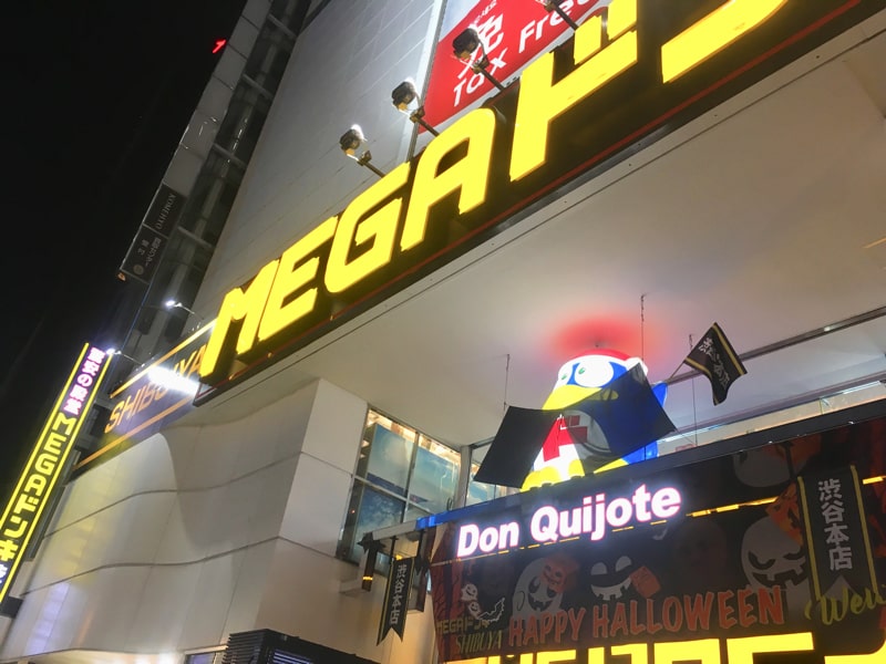 タピカフェ　渋谷　MEGAドンキ