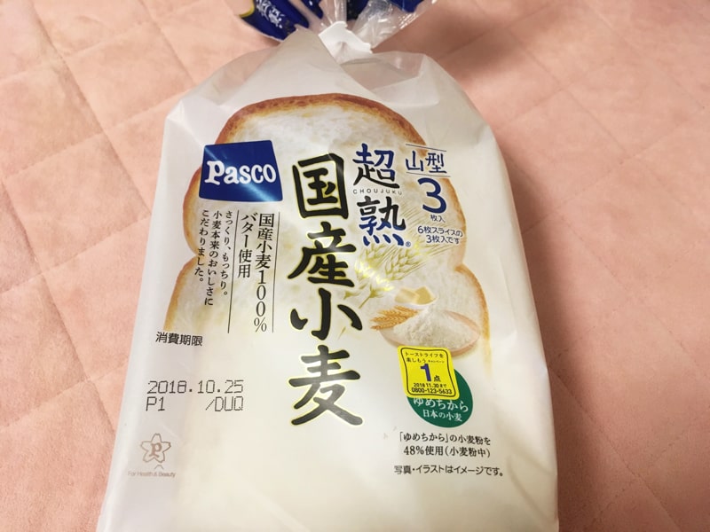 小麦 超 熟 国産 国産小麦のパン・ゆめちから ～