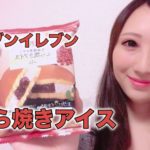 セブンイレブン　どら焼きアイス