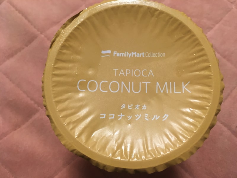 タピオカココナッツミルク
