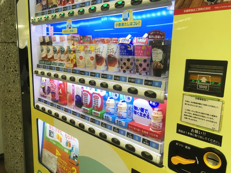 自販機