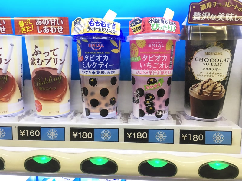 自販機