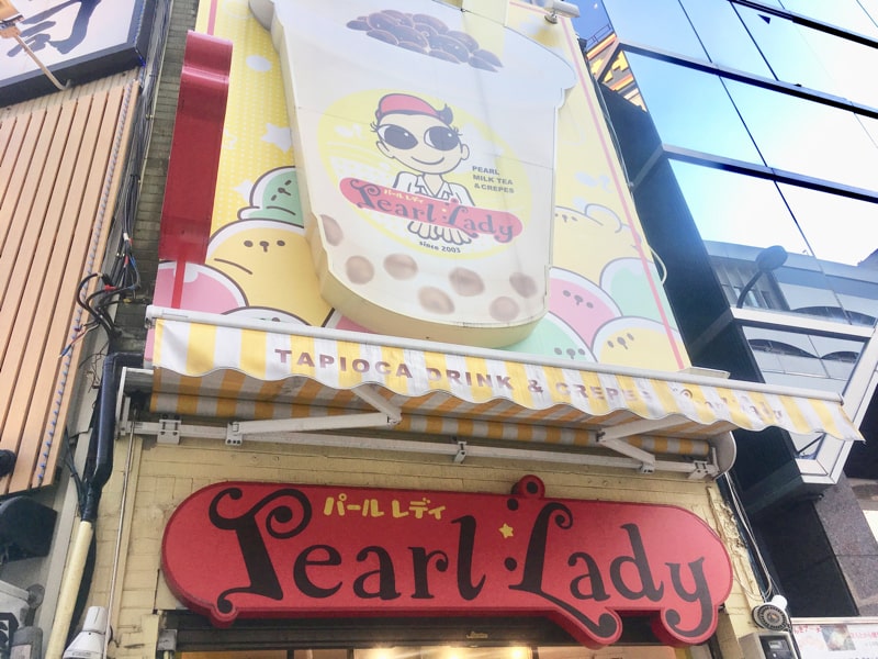 池袋　東口　PEAL LADY