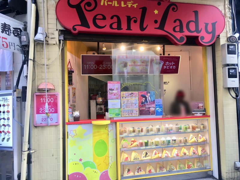 池袋　東口　PEAL LADY