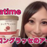 eatime アイス