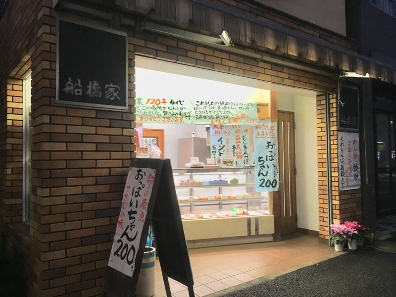 市ヶ谷　納戸町